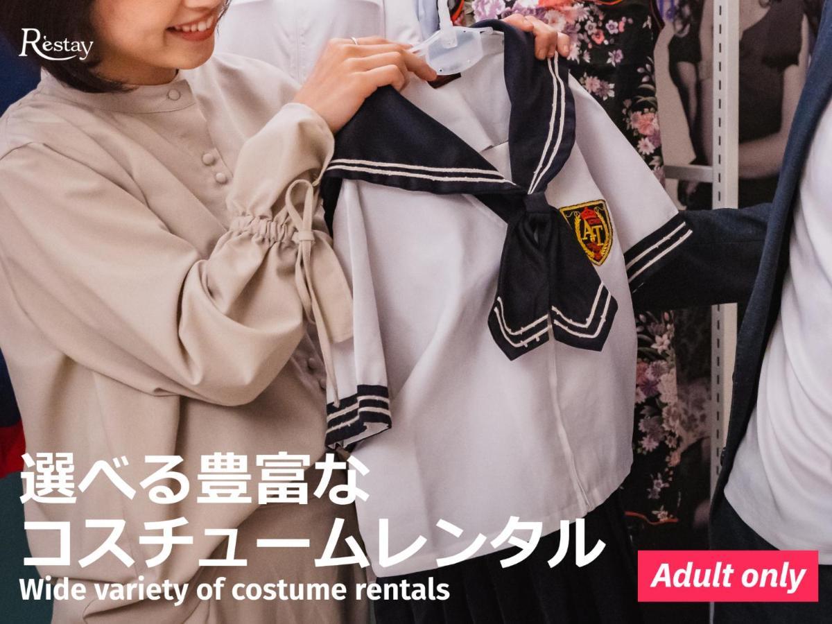 Restay Tokushima Aine (Adults Only) Exterior photo