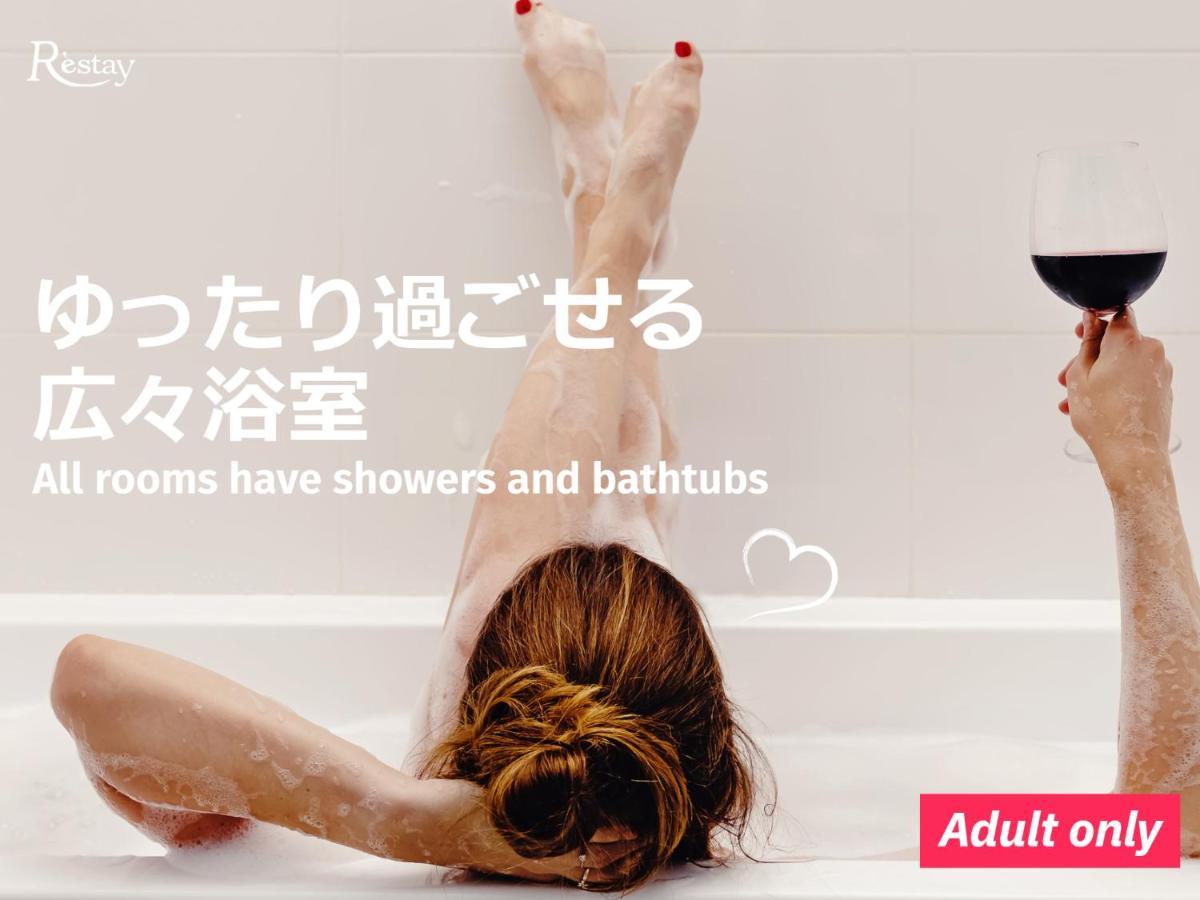 Restay Tokushima Aine (Adults Only) Exterior photo